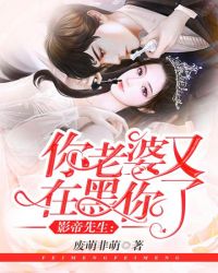 妾身由己不由天