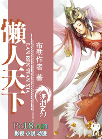 被前任的白月光看上了