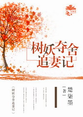 我真的是万人迷