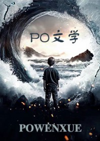 他她